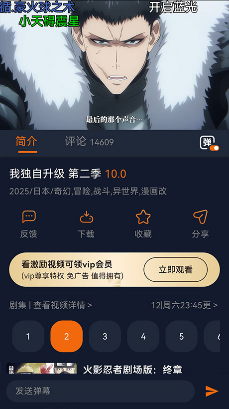 囧次元界面截图二:题材标签