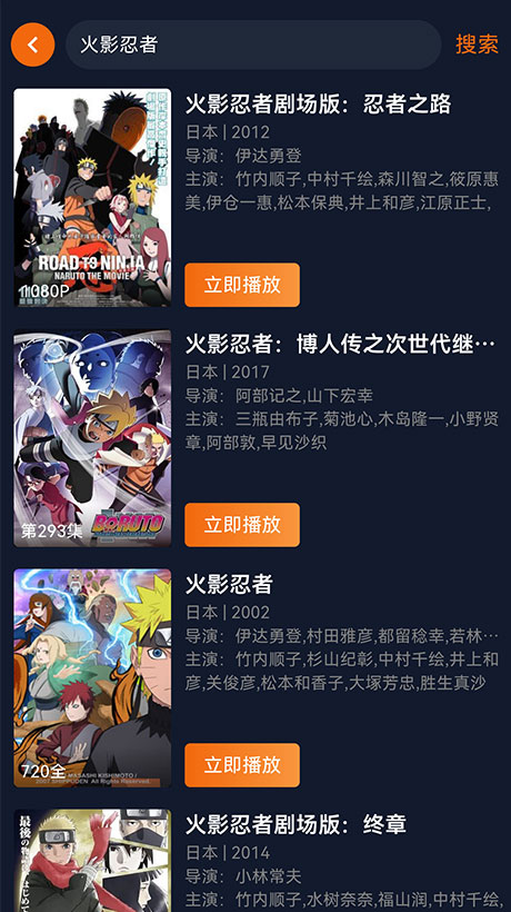 囧次元书架与阅读进度同步界面